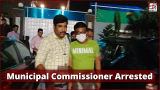 Municipal Commissioner Ke Ghar Par ACB Ki Raid | Jalpally Telangana | SACH NEWS |