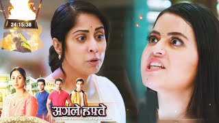 Swaran Ghar Promo | Nahi Hu Me Pregnant, Divya Hui Expose, Ajith Aur Swaran Shocked