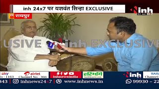 Exclusive Interview || राष्ट्रपति पद के उम्मीदवार Yashwant Sinha ने INH 24x7 से की खास बातचीत