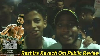 Rashtra Kavach Om Movie Public Review From Premiere Show