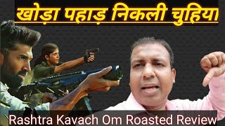 Rashtra Kavach Om Roasted Review By Bollywood Crazies Surya