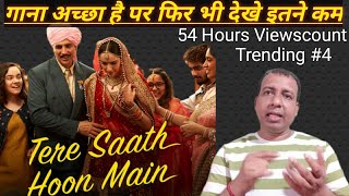 Tere Saath Hoon Main Song Views Count After 54 Hours
