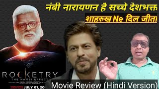 Rocketry Movie Review Hindi Version By Bollywood Crazies Surya