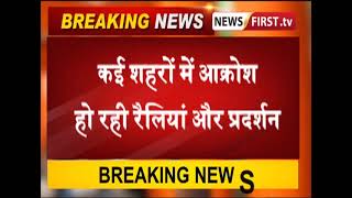 उदयपुर हत्याकांड के विरोध में आज राजस्थान के 5 जिलों में बंद का ऐलान