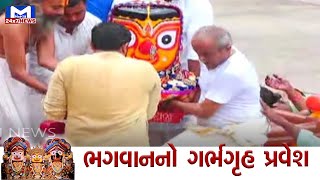 Ahmedabad : ભગવાનનો ગર્ભગૃહ પ્રવેશ | MantavyaNews