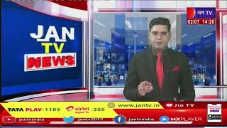 udaipur News | उदयपुर में युवक की हत्या का विरोध | JAN TV