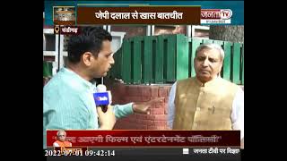 Presidential Election: Draupadi Murmu के जीवन से प्रभावित हुए JP Dalal, देखिए Janta TV से खास बातचीत