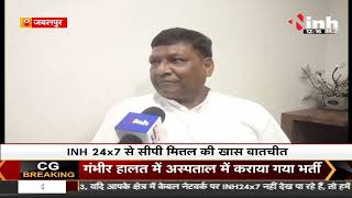 Congress Leader CP Mittal की INH 24x7 खास बातचीत, निकाय चुनाव को लेकर किया बड़ा दावा