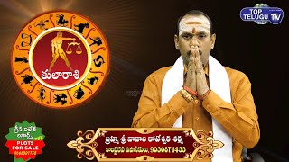 Libra Horoscope | Tula Rasi Phalalu 2022 | తులా రాశి 2022 | Vadala Koteswara Sharma | Top Telugu TV