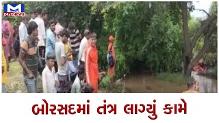 વરસાદના પગલે બોરસદમાં તંત્ર લાગ્યું કામે | MantavyaNews