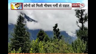 Himachal: बारिश से बदला मौसम का मिजाज, लोगों को मिली भीषण गर्मी से राहत