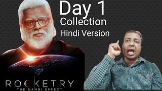 Rocketry Movie Box Office Collection Day 1 In Hindi Dubbed Version
