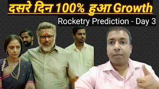Rocketry Movie Box Office Prediction Day 3, Shah Rukh Khan Aur R Madhavan Ki Zabardast Film