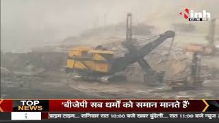 Coal Crisis || Chhattisgarh में फिर गहराया कोयला संकट, लिकेंज हुआ समाप्त