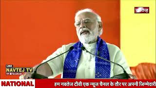 ओवैसी के गढ़ में PM Modi की हुंकार, भड़क गए Owaisi-KCR