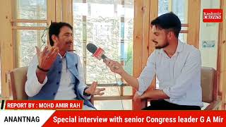 Special interview with senior Congress leader G A Mir۔Report by Mohd Amir Rah