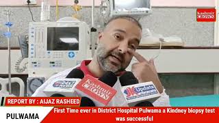 First Time ever in District Hospital Pulwama A  Kindney biopsy test was successful.