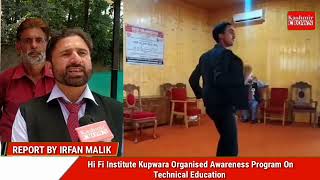 Hi Fi Institute Kupwara Organised Awareness Program On Technical Education