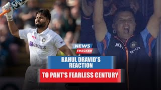 Ecstatic Rahul Dravid celebrates animatedly as Rishabh Pant slams fiery ton and more cricket news