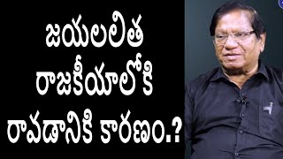 Imandi RamaRao About JayaLalitha Political Journey | M.Karunanidhi, M.G.Ramachandran | Top Telugu TV