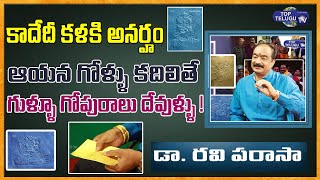 Nakha Chitra Artist Ravi Parasa Amazing Nail Arts | Ganapathi Nail Art  | Top Telugu TV