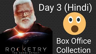 Rocketry Box Office Collection Day 3 In Hindi Version