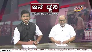 ಬೆಳಗಾವಿ : ಶಿಕ್ಷಕರ ವಸತಿ ನಿಲಯದ ಬಗ್ಗೆ ಅಧಿಕಾರಿಗಳು ಡೊಂಟ್ ಕೇರ್, ಶಾಸಕರು ಸಿಗುತ್ತಿಲ್ಲ ದೂರವಾಣಿ ಸಂಪರ್ಕಕ್ಕೆ