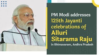 PM Modi addresses 125th Jayanti celebrations of Alluri Sitarama Raju in Bhimavaram, Andhra Pradesh