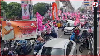 Bye Bye Modi TRS Leaders Ki Bike Rally | Dekhiye Kis Tarah PM Modi Ka Welcome Kiya Jaraha Hai |
