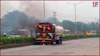 Oil Tanker Mein Lagi Aag | Hosakta Tha Bada Hadesa | Vanasthalipuram | SACH NEWS |