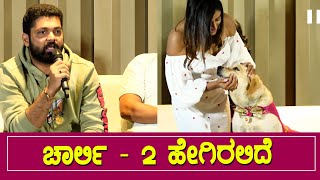 Rakshith shetty about Charle - 2 || 777 Charlie Success Party || Top Kannada TV