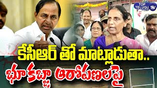 Minister Sabitha Indra Reddy First Comments on Teegala Krishna Reddy | Top Telugu TV