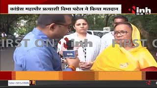 MP Nagar Nigam Chunav 2022 Voting : Mayor Candidate Vibha Patel ने किया मतदान, INH से की खास बातचीत