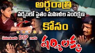 YSRTP Chief YS Sharmila Fighting Against Police | Hunger Strike In Heavy Rains | Top Telugu TV
