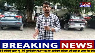 Kejriwal का दावा Delhi में होगा पहला अंतराष्ट्रीय Shopping Festival  |Today Xpress News||