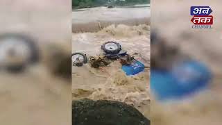 કેશોદ: પ્રાસલી ગામે ધોધમાર વરસાદના કારણે પુલ પરથી મીની ટ્રેક્ટર તણાયું, જુઓ વીડીયો