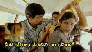 Watch Last Journey Full Movie On Youtube | మీద చేతులు వేసాడని ఎం చేసిందో | Nassar | Rima Kallingal