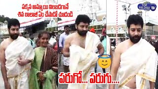 Actor Siva Balaji Visits Tirumala Tirupati Temple | Siva Balaji Latest | Madhumitha | Top Telugu TV