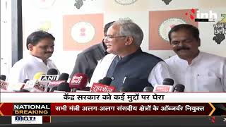 Chhattisgarh News || Media के सवालों पर घिरे CM Bhupesh Baghel, कहा- भेंट मुलाकात का प्रथम चरण पूरा