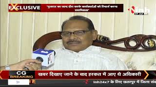 Chhattisgarh Education Minister Prem Sai Singh Tekam Special Interview With INH 24X7