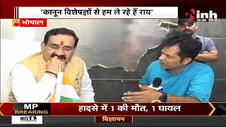 Madhya Pradesh Home Minister Dr Narottam Mishra Special Interview With INH 24X7