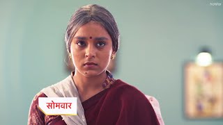 Imlie Promo | 11th July 2022 Episode Update | Courtesy : Star Plus