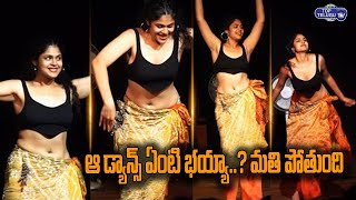 చిట్టి ఏంటి ఇలా చేసింది???? | Faria Abdullah Belly Dance | Faria Belly Dance Latest | Top Telugu TV