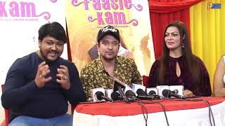 Faasle Kam Music Album Successful Release | Cast Annu Kashyap, Mehul Bhojak | Director Azhar Hussain