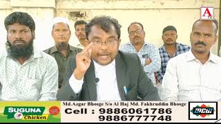 Ghar Ya Farmhouse Le Jane Wale Janwar Ke Khilaaf Leagal Action illegal Adv Hanumant Yalsangi