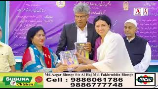 Nisayee Adab Per Anjuman Tarraqi Urdu Gulbarga Me Ek Roza Seminar Ka Kamiyab ineqaad