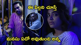 Watch Last Journey Full Movie On Youtube | ఈ పిల్లని చూస్తే మనసు ఏదో | Nassar | Rima Kallingal