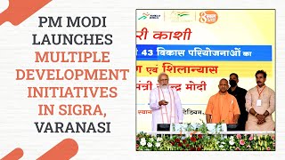 PM Modi Launches Multiple Development initiatives in Sigra, Varanasi | PMO