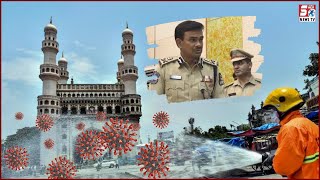 Covid Ka Silsila Hai Jaari | Police Officers Hue Covid Ka Shikar | Commissioner C.V Anand Ka Bayan |
