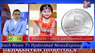 HYDERABAD NEWS EXPRESS | 5 Rupee Ke sike Ne Leli Masoom Bachi Ki Jaan | SACH NEWS | 06-07-2022 |